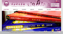 Desktop Screenshot of chineseschool.pl